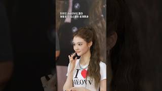미야오 엘라 영등포 타임스퀘어 공개 팬사인회 #MEOVV #미야오 #ELLA #엘라 #공개팬사인회 #공개팬싸
