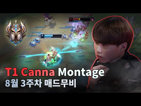 T1 칸나 8월 매드무비 하이라이트 #1 | T1 Canna Montage Highlight #1