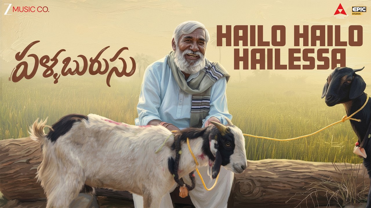 Hailo Hailo Hailessa - Pallaburusu | Pawan Ch | Suresh Gangula | Sudhakar Reddy, Muralidhar Goud