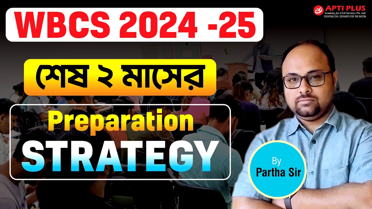 WBCS 2024 Final 60 Days Plan |Topper's Secrets by Partha Sir | Prelims 2024 |WBCS Coaching,APTI PLUS