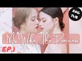 Eng Sub My Wife The Princess Gap The Series You Re My Destiny EP 1