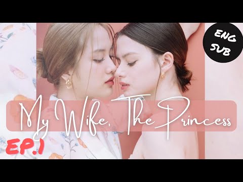[Eng Sub]My Wife, The Princess | Gap the Series | You're My Destiny | EP.1