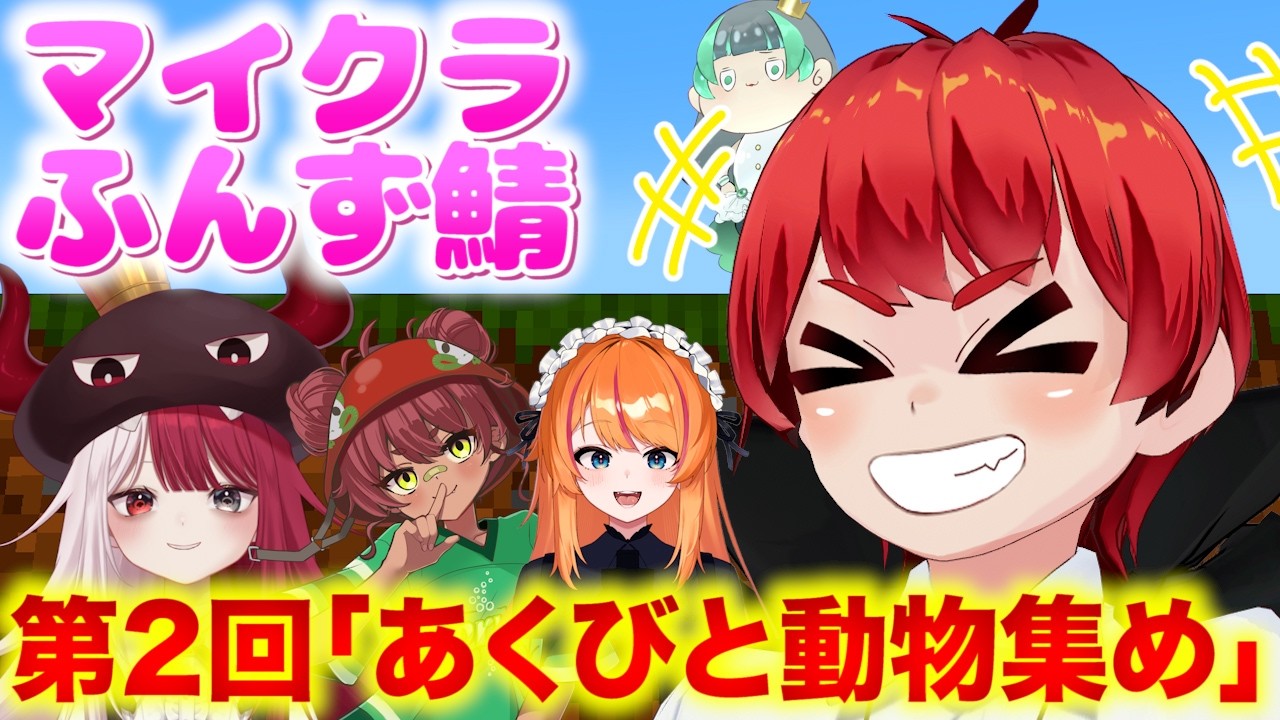 YouTubeサムネイル