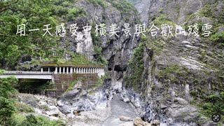 [83]重機之旅#26｜用一天感受中橫之美與合歡山殘雪