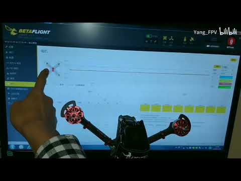 #FPV#DRONE#UAV  Self organized traverser tutorial 3 Bone Dragon FD445 flying tower flight controller