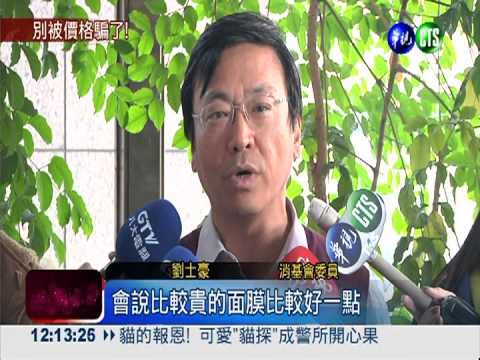 面膜效果比一比! 平價不輸高檔貨