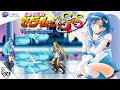 Bishoujo Senshi Sailor Moon SuperS Various Emotion Sega Saturn 1996 Sailor Mercury Playthrough