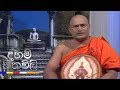 daham-sithuvili-05-07-2018