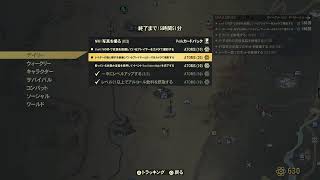 Lv.356 方向音痴が行く！Fallout 76  ～ﾃﾞｲﾘｰ　衣装撮影会　まったり癒し[女性実況]