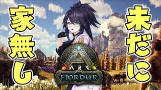 [Vtub] kson總長 ARK 20220804