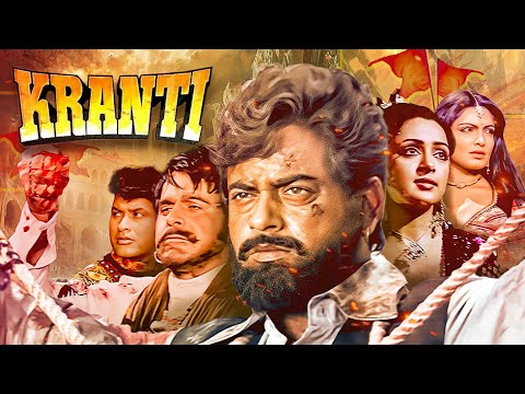 Kranti (1981) - Hindi Movie | Dilip Kumar, Manoj Kumar, Shatrughan Sinha, Hema Malini, Parveen Babi