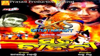 Tu Tu Tumaku Dekhile Mote Laguchi Kebe Dekhichi Bhala Paichi / Film