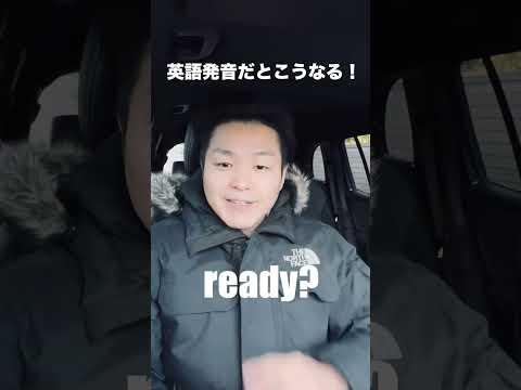 国産車メーカーを英語で発音してみた！意外と難しいトヨタ！#shorts