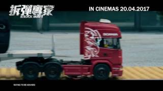 Trailer Preview Image
