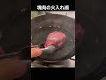 プロの本気ステーキ【塊肉の焼き方】スーパーの肉が高級ステーキになる火入れ術#shorts