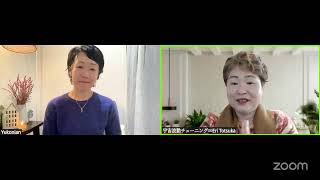 Creative Chats 65 Yuko Katagishiさん