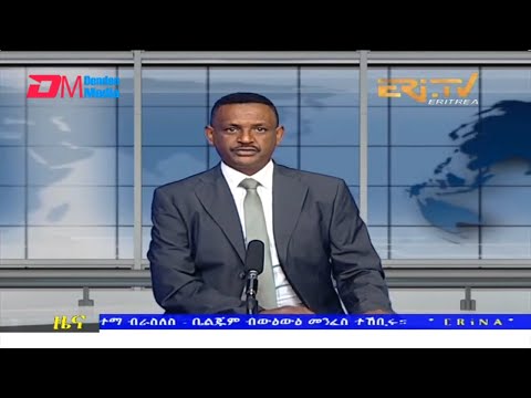 Evening News in Tigrinya for June 7, 2022 - ERi-TV, Eritrea