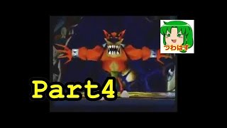 #1【PS4】クラッシュ・バンディクー2 コルテックスの逆襲！【ブッとび３段もり！】実況プレイ