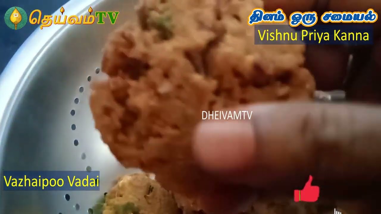 Valaipoo vadai recipe in tamil மொறு மொறு வாழைப்பூ வடை How to make valaipoo vadai recipe in tamil