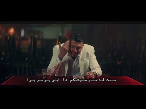 Blok3 - Git (KurdishSubtitle)