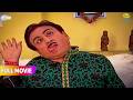 Epic Face Off In Gada Family FULL MOVIE Jethalal S Hilarious Mimicry Madness