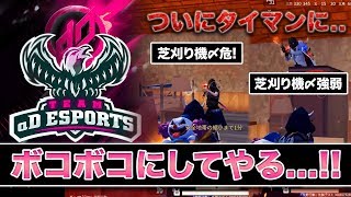 【荒野行動】αD内戦で芝刈り機〆危と強弱を怠慢でボコボコにします