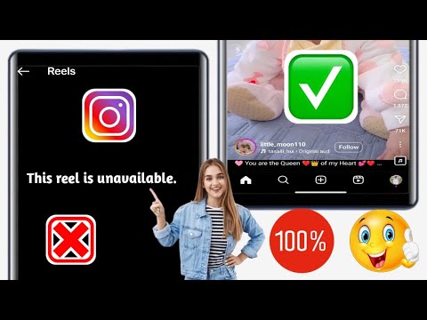 Youve Moved On - reed is unavailable