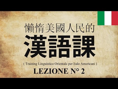 T.L.O.I.A. Lezione 2 - Parole e Caratteri - Ricepirate ITA - Orion