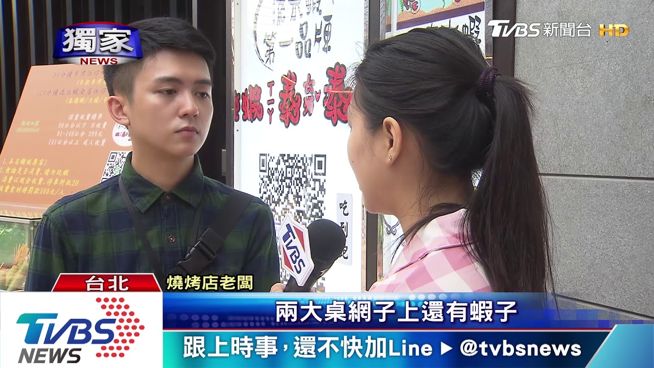 8人疑吃霸王餐! 餐廳討不回7千元遭封鎖