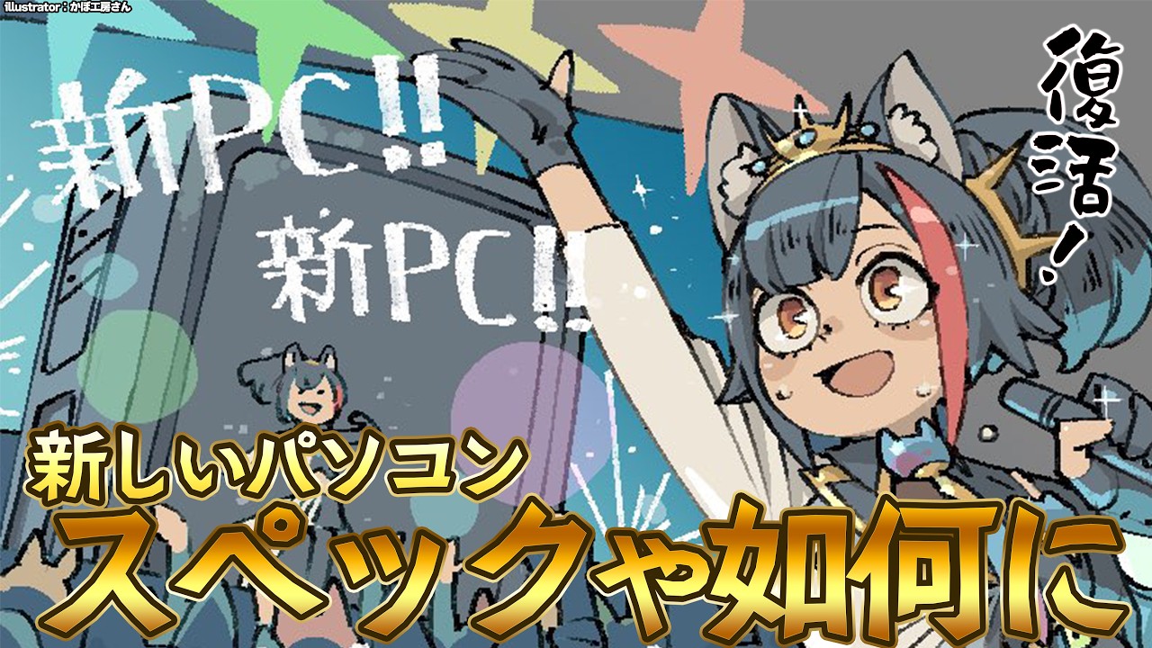 YouTubeサムネイル