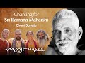Chant Sahaja – Chanting for Sri Ramana Maharshi (from the 'One Mantra Festival' broadcast)
