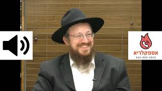 השתלשות תקנת לימוד חת"ת - לרגל חג השבועות הילולת הבעש"ט | אינטערוויו מיט ר' שמואל פעווזנער תשפ"ו