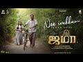 Nee Irukkum Video Song Jama Pari Elavazhagan Chetan Ilaiyaraaja Learn And Teach Production