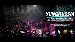 09.05 | MOSCOW | YUNGRUSSIA TOUR EPISODE II: SPRINGBREAK