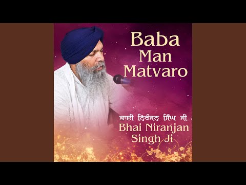 Bahur Hum Kahe Avehigey (Live in UK, 2003)