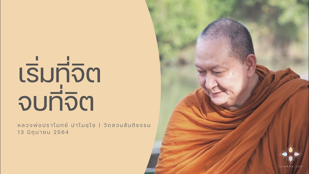 รูปภาพ ดาวโหลด Google Youtube SEO