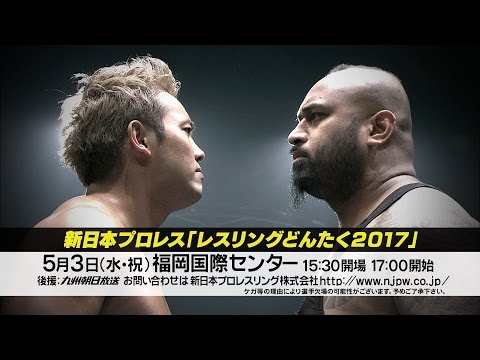 NJPW Wrestling Dontaku 2017 Quick Results!