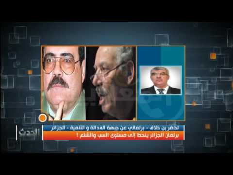 برلمان الجزائر ينحط إلى مستوى السب والشتم!