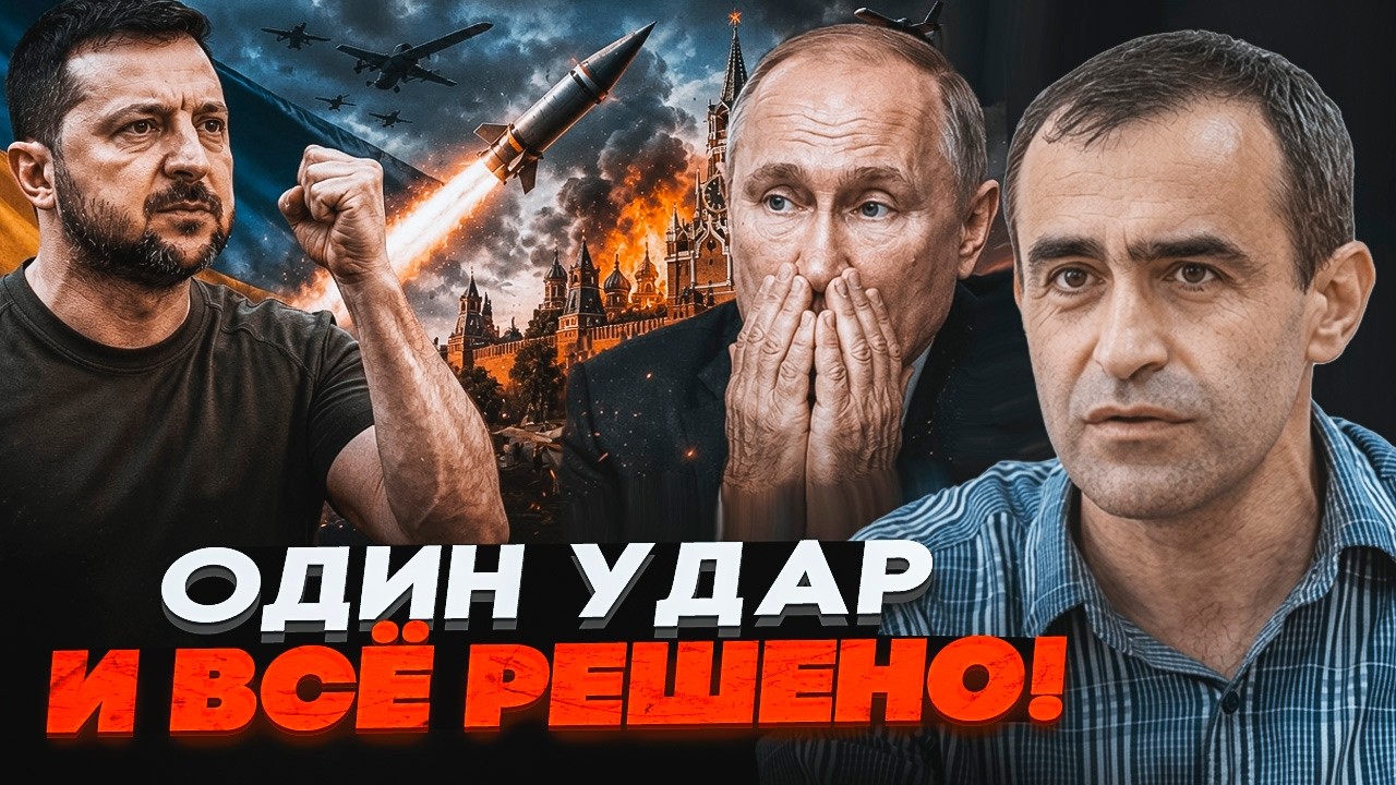 💥УКРАЇНА ГОТУЄ ЗБРОЮ ВІДПЛАТИ! ШАРП розкрив секретний крок Києва, який приг