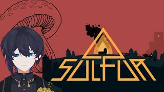 負けたら全ロストする緊張感 SULFUR