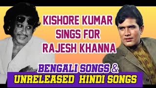 Unreleased songs of Kishore Kumar  Kishore Kumar R