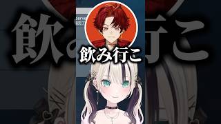 胡桃のあを家に誘おうとする柊ツルギに爆笑するClutch、紫宮るな【ぶいすぽっ！切り抜き】 #胡桃のあ #ぶいすぽ #shorts