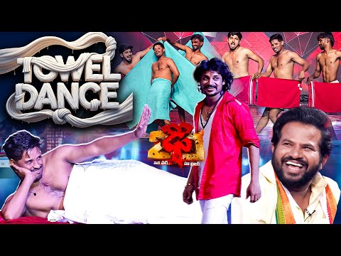 Gundellonaa Song | Raju Performance | Towel Dance | Dhee 20 | 28th August  2025 | ETV