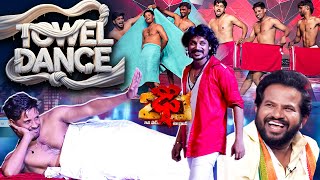 Gundellonaa Song | Raju Performance | Towel Dance | Dhee 20 | 28th August  2025 | ETV