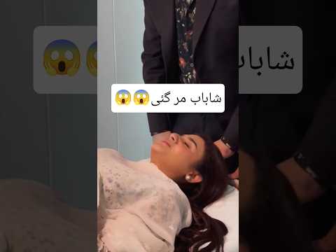 Shabab death😱|Dayan Episode 48 49 50 51|Last episode of Dayan Drama |BTS#dayan #trending #shortvideo