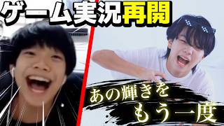 ご報告があります