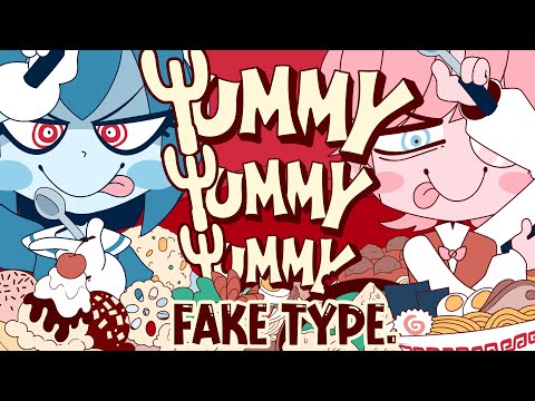 FAKE TYPE. "Yummy Yummy Yummy" MV