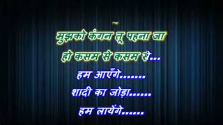 Download lagu Dulhan Hum Le Jayenge _ With Female Karaoke Lyrics Scrolling  mp3