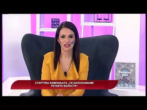 Македонија Денес - Стартува кампањата „Ги запознаваме ретките болести“