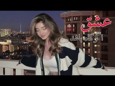 Duran Etemadi ft. Sara Soroor - Medley - Official Audio / دران اعتمادی - سارا سرور